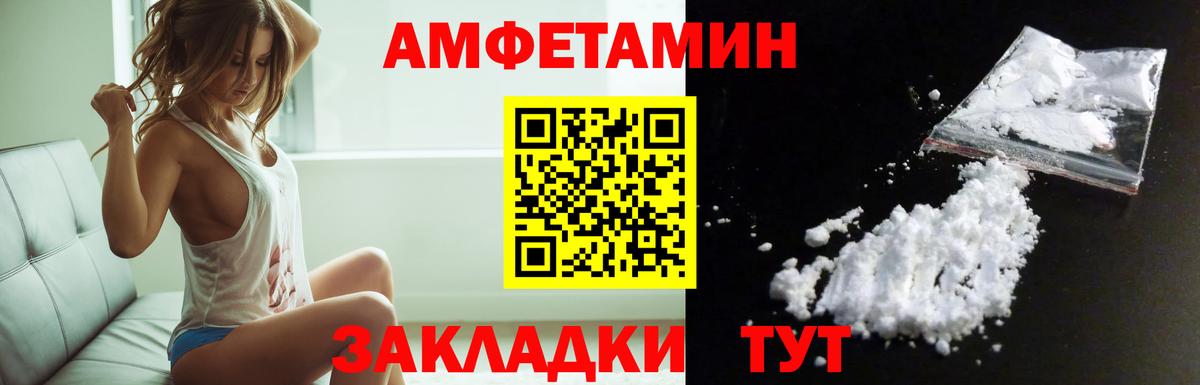 Конопля Соль-Илецк