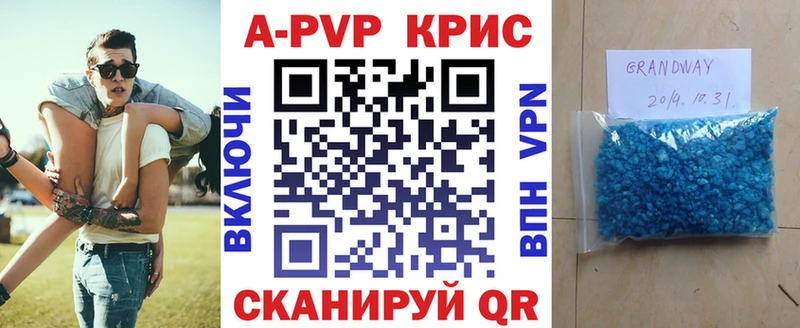 Alfa_PVP VHQ  сколько стоит  Соль-Илецк 