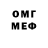 МЕТАДОН белоснежный isiah Cole