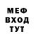 Метадон VHQ Grinh