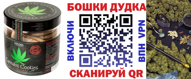 Еда ТГК конопля это как зайти Соль-Илецк