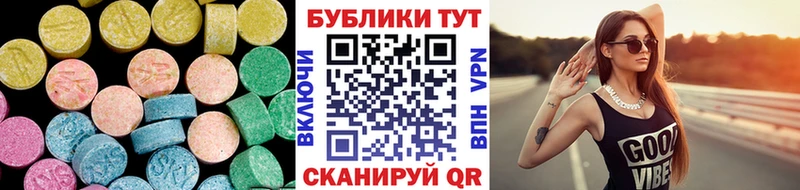 ЭКСТАЗИ mix  MEGA вход  Соль-Илецк  купить наркотик 