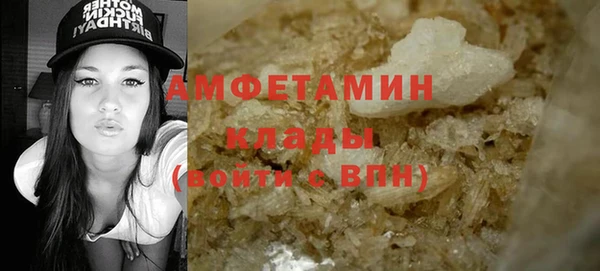 ГАЛЛЮЦИНОГЕННЫЕ ГРИБЫ Беломорск