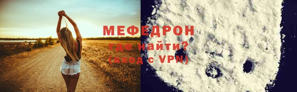 синтетический гашиш Балабаново