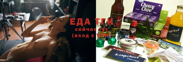 каннабис Белокуриха