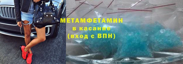 спайс Балахна
