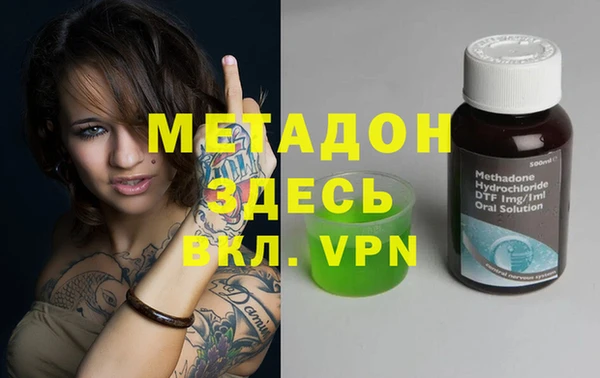 спайс Балахна
