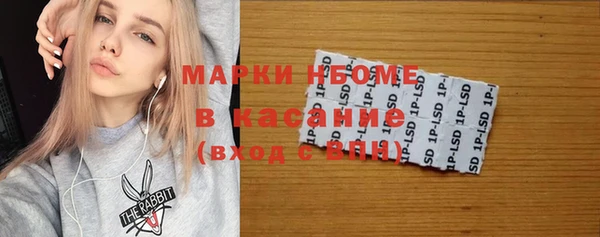 марки lsd Баксан