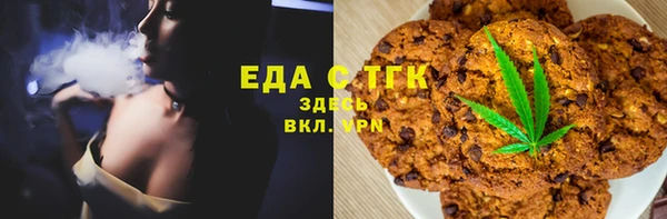 спайс Балахна