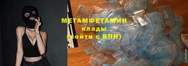 метадон Белоозёрский