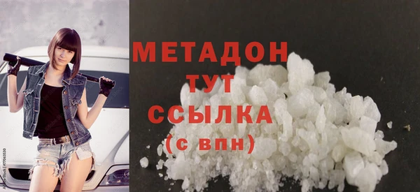 спайс Балахна