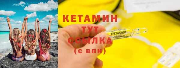 метадон Белоозёрский