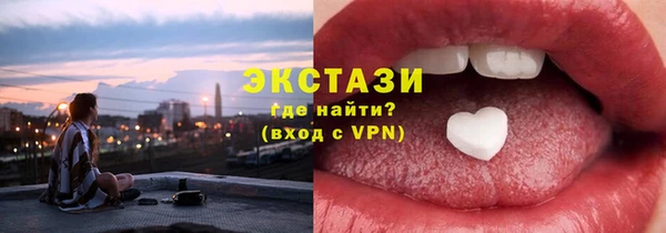 синтетический гашиш Балабаново