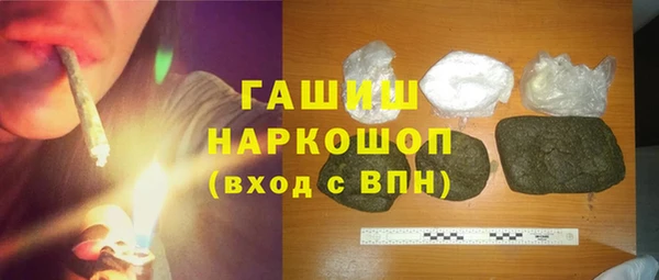 спайс Балахна
