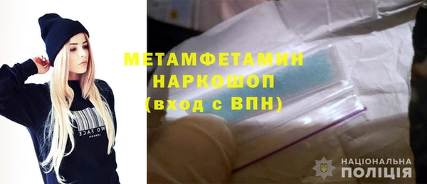 спайс Балахна
