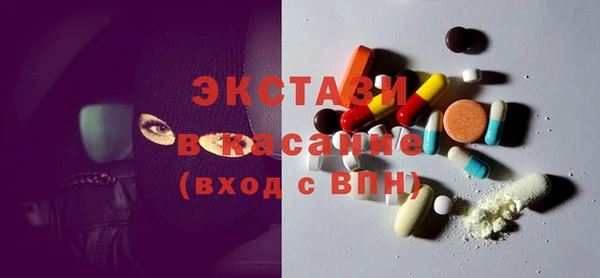 синтетический гашиш Балабаново
