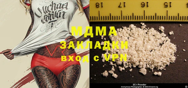 спайс Балахна