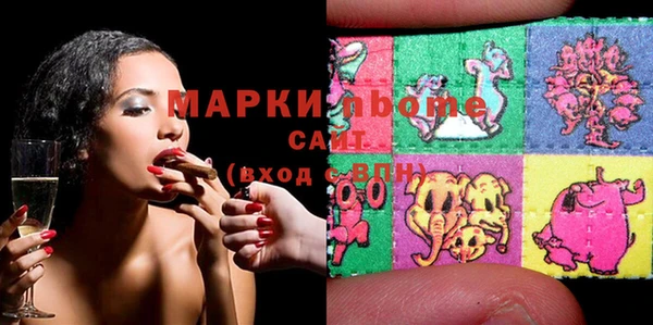 каннабис Белокуриха