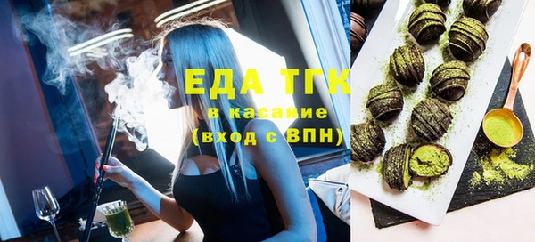 синтетический гашиш Балабаново