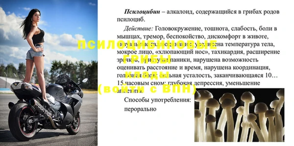 синтетический гашиш Балабаново
