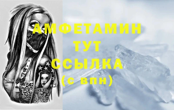 марки lsd Баксан