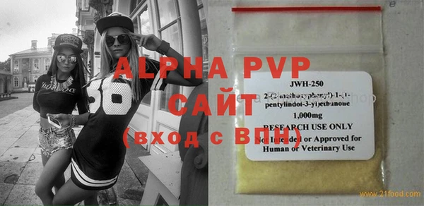 спайс Балахна