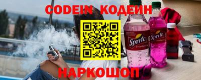 соль курить ск Пенза