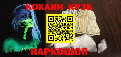 соль курить ск Пенза