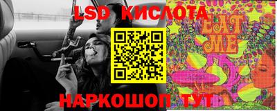 соль курить ск Пенза