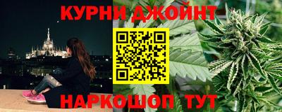 дистиллят марихуана Партизанск