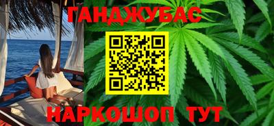 дистиллят марихуана Партизанск