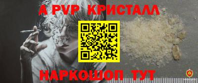 соль курить ск Пенза