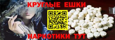 соль курить ск Пенза