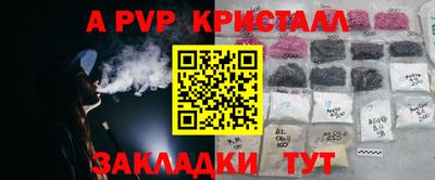 дистиллят марихуана Партизанск