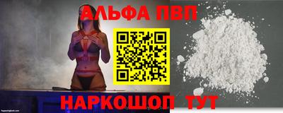 мяу мяу кристалл Коломна