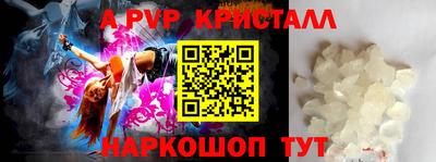дурь Обнинск