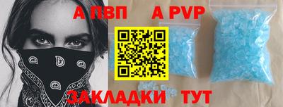 дистиллят марихуана Партизанск