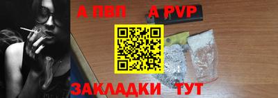 а пвп мука Нягань
