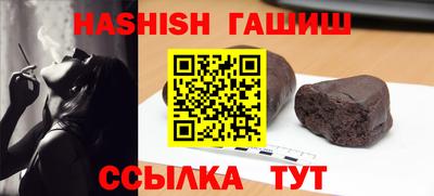 соль курить ск Пенза