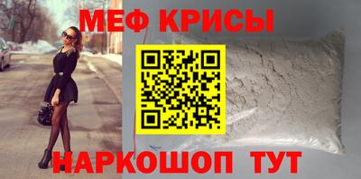 соль курить ск Пенза