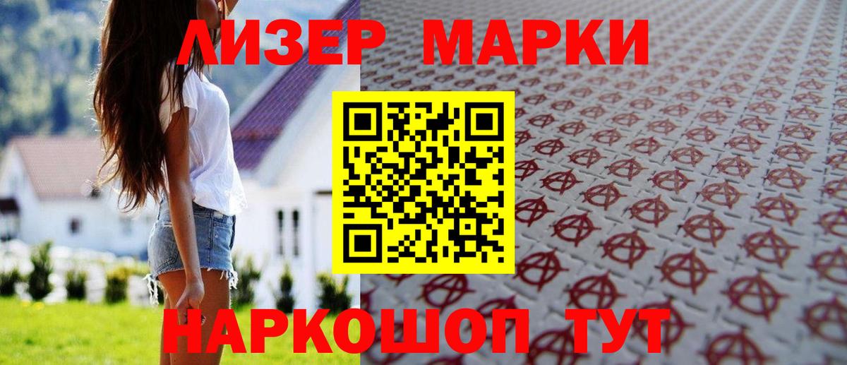 Соль-Илецк  LSD-25 экстази ecstasy  Вход с VPN  Лсд 25 экстази кислота 