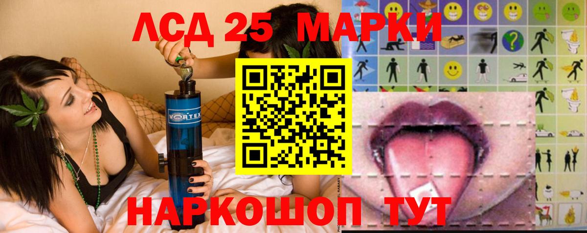 ЛСД экстази ecstasy Соль-Илецк