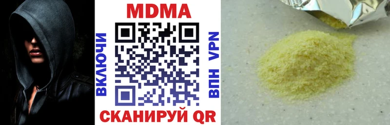 MDMA молли  Соль-Илецк 