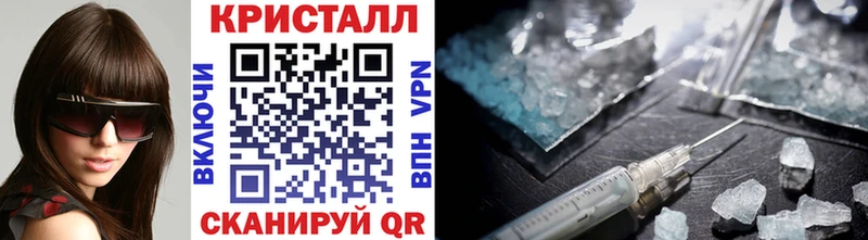 МЕТАМФЕТАМИН кристалл Соль-Илецк