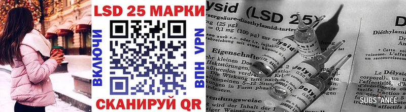 Марки 25I-NBOMe 1500мкг  блэк спрут ONION  Соль-Илецк  купить наркоту 