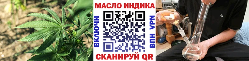 KRAKEN как войти  Соль-Илецк  ТГК Wax 