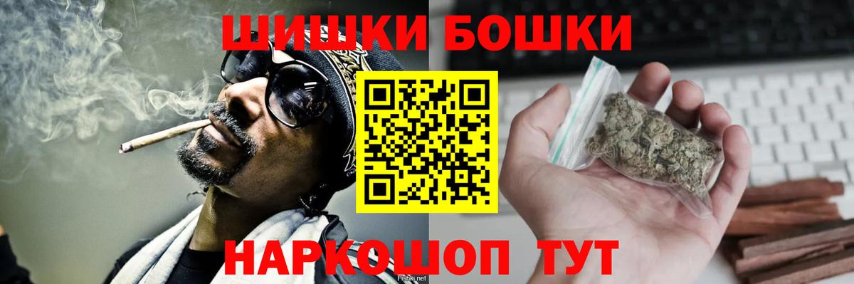 Канабис конопля  Вход с VPN  Шишки марихуана тримм  Марихуана OG Kush  Соль-Илецк 